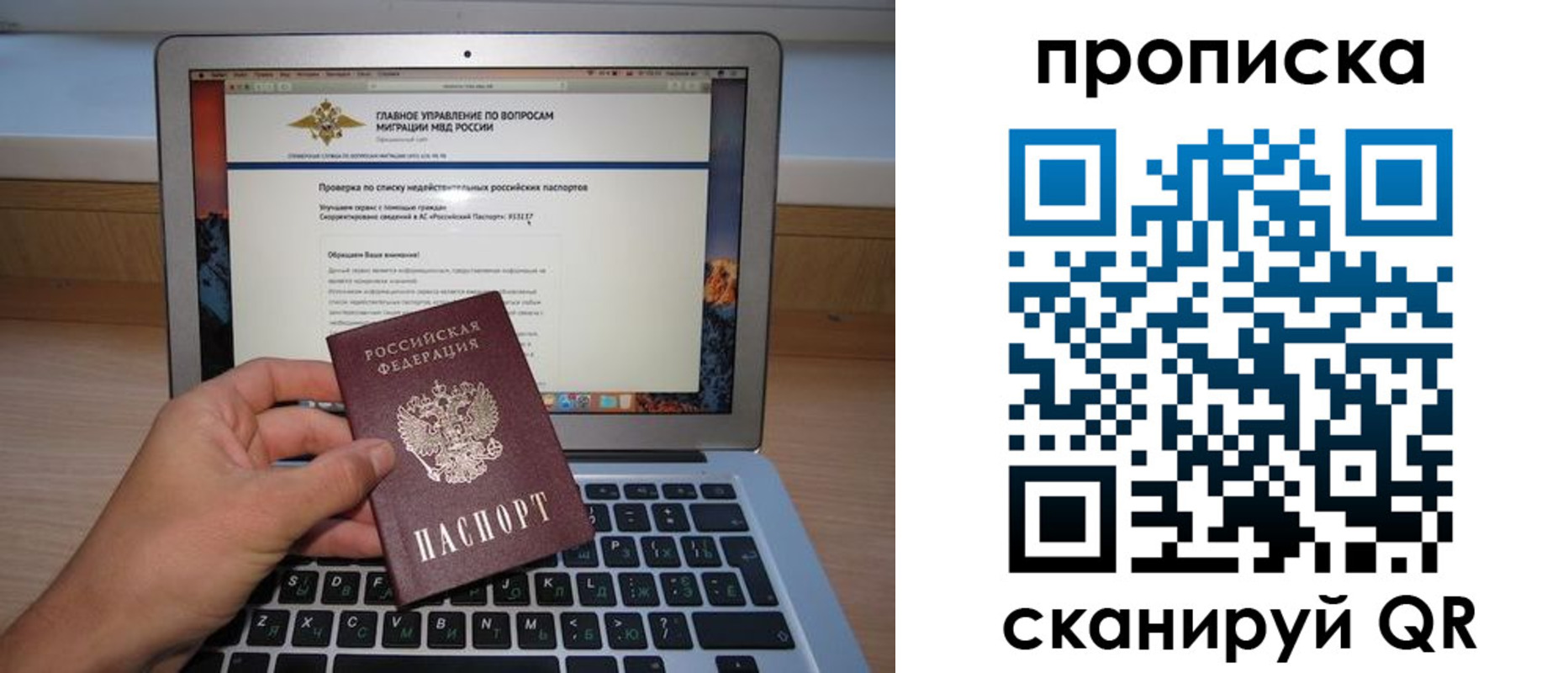 прописка поиск в Суздали