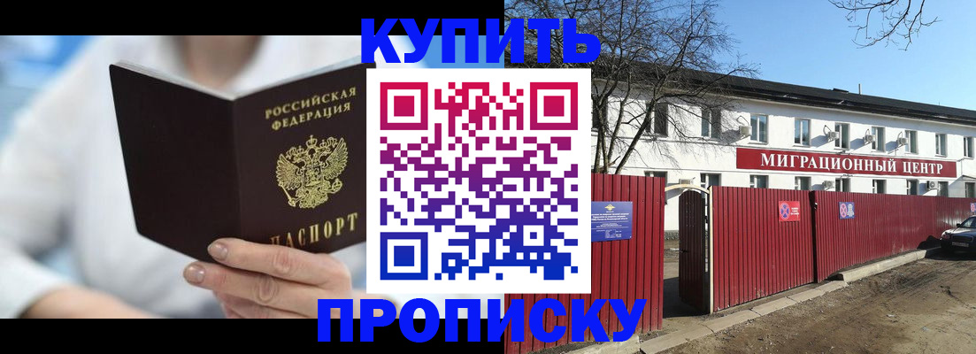 временная регистрация собственник в Суздали