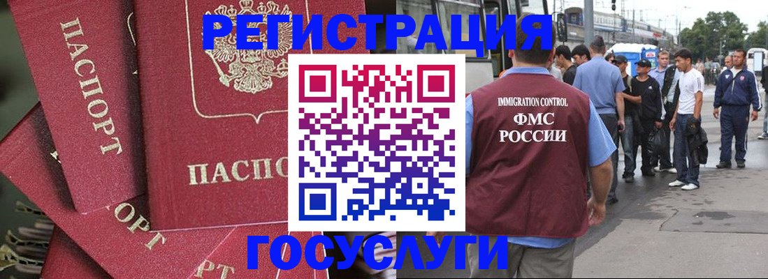 купить прописку в Суздали