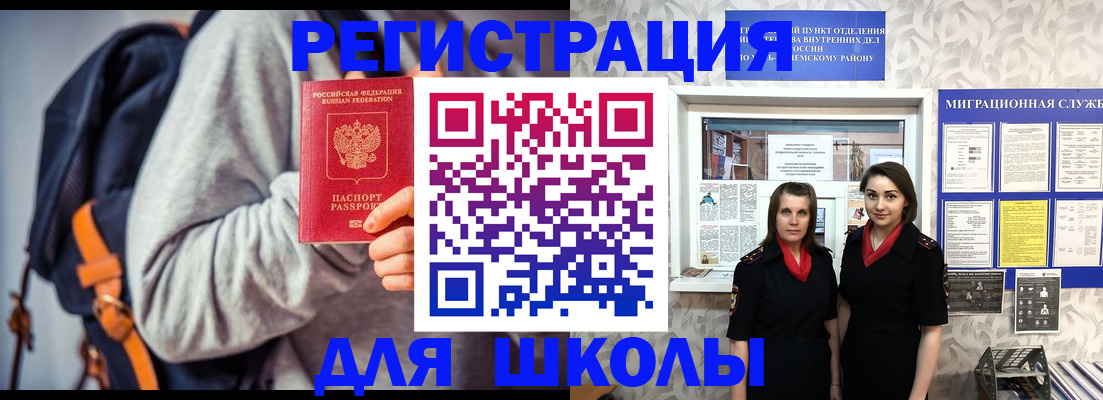 миграционный учет в Суздали